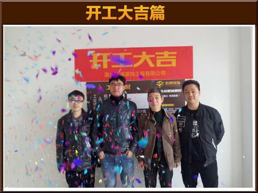 準備