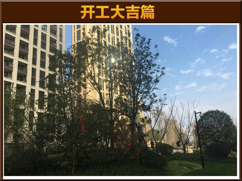 準備