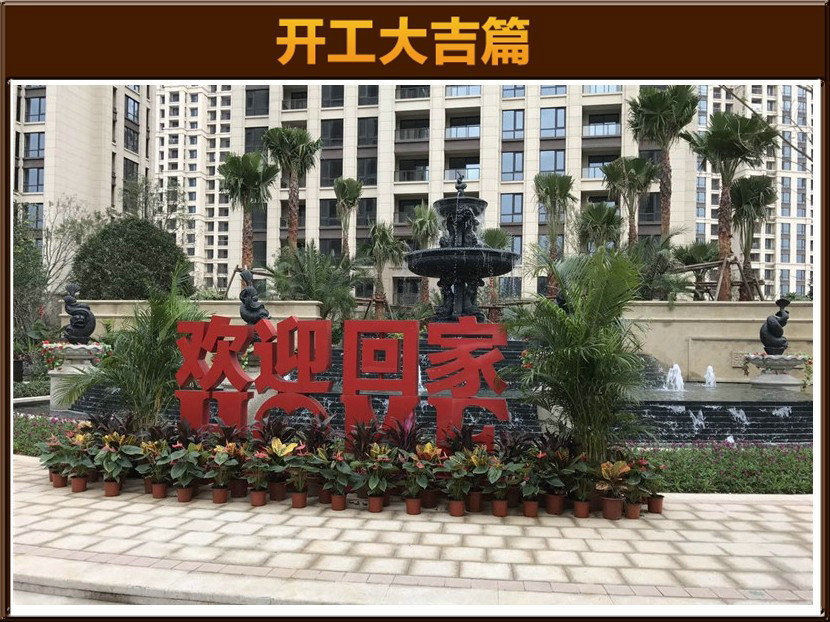 準(zhǔn)備