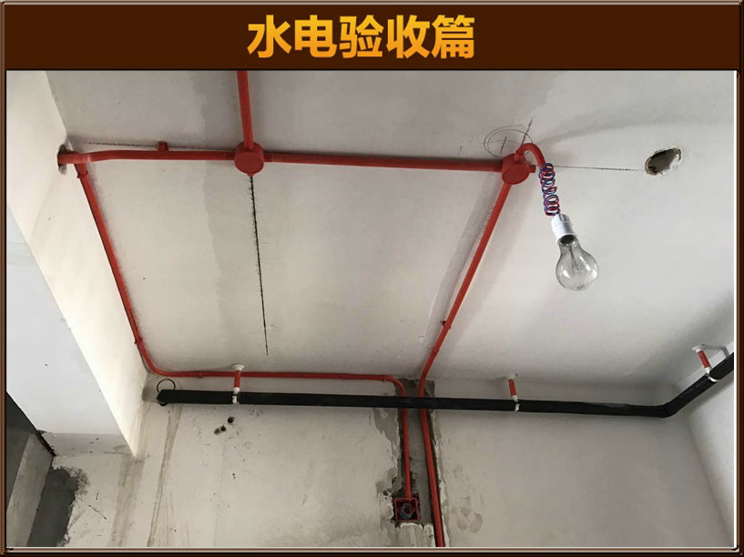 預(yù)埋