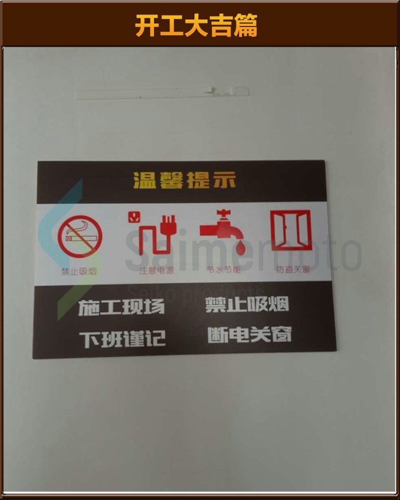 準備