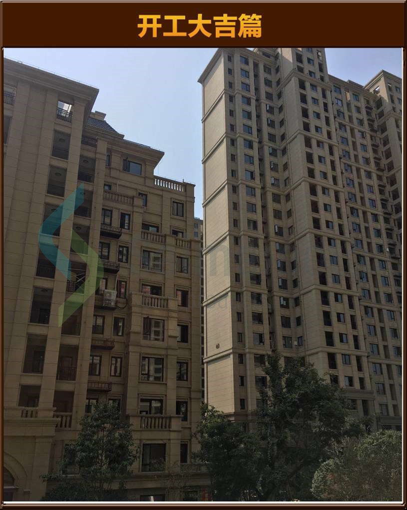 開工大吉