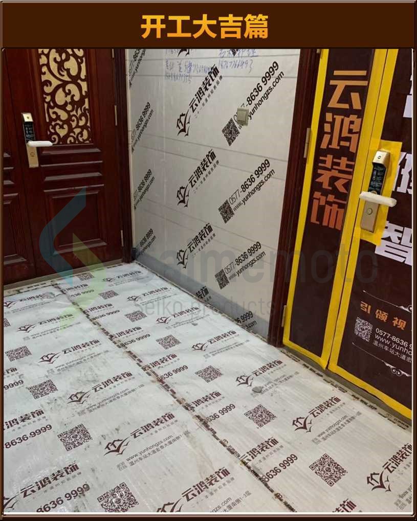 開(kāi)工大吉