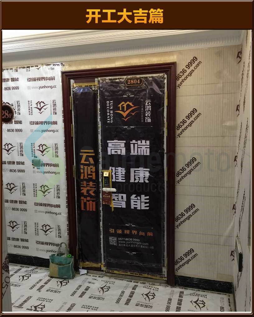 開工大吉