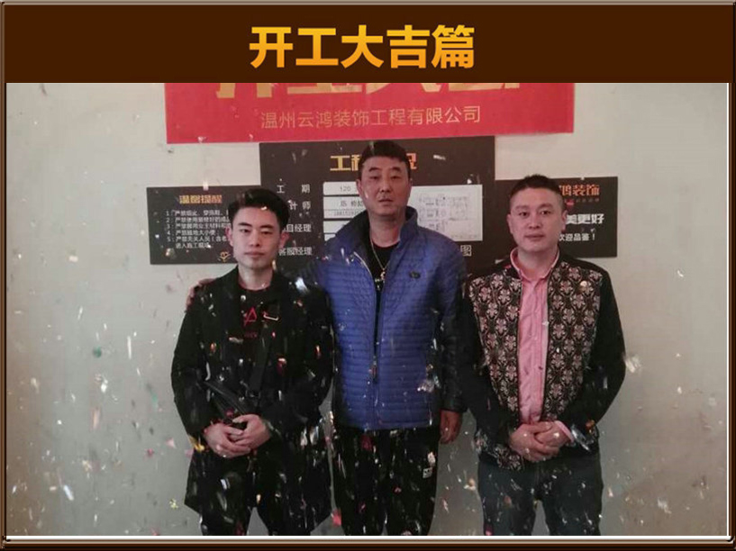準備