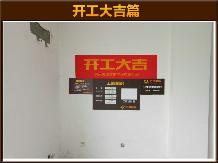 準(zhǔn)備