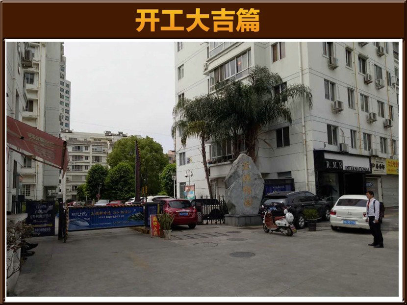準(zhǔn)備