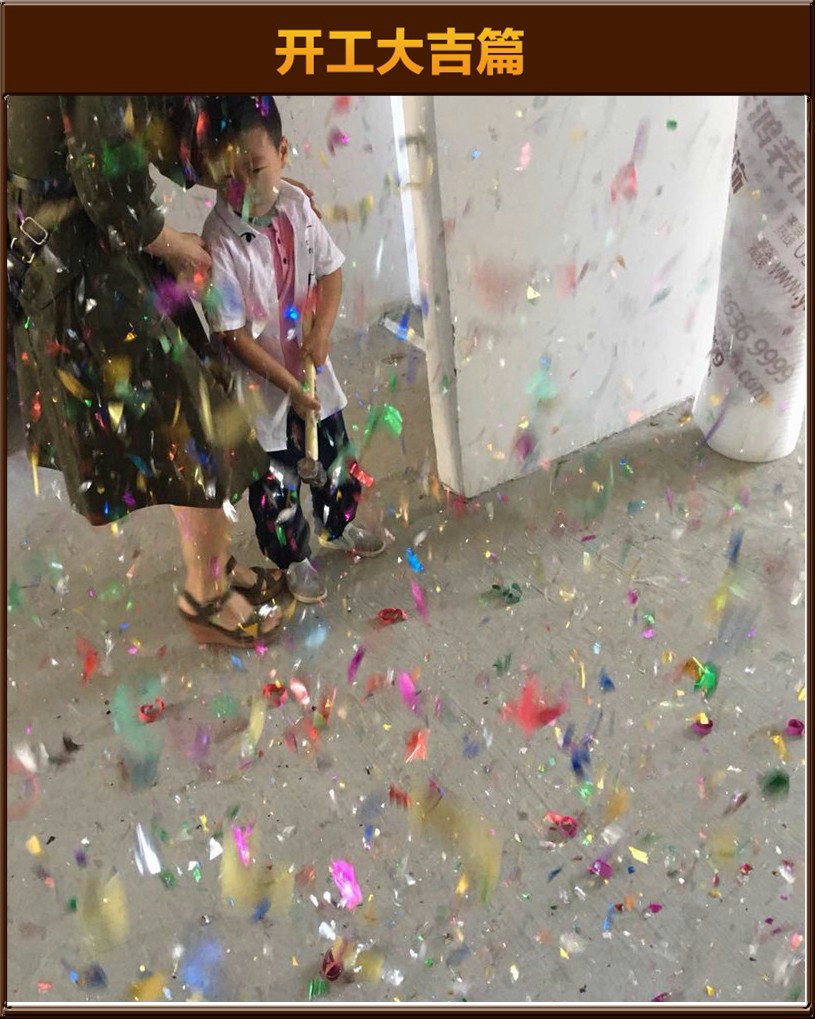 準備