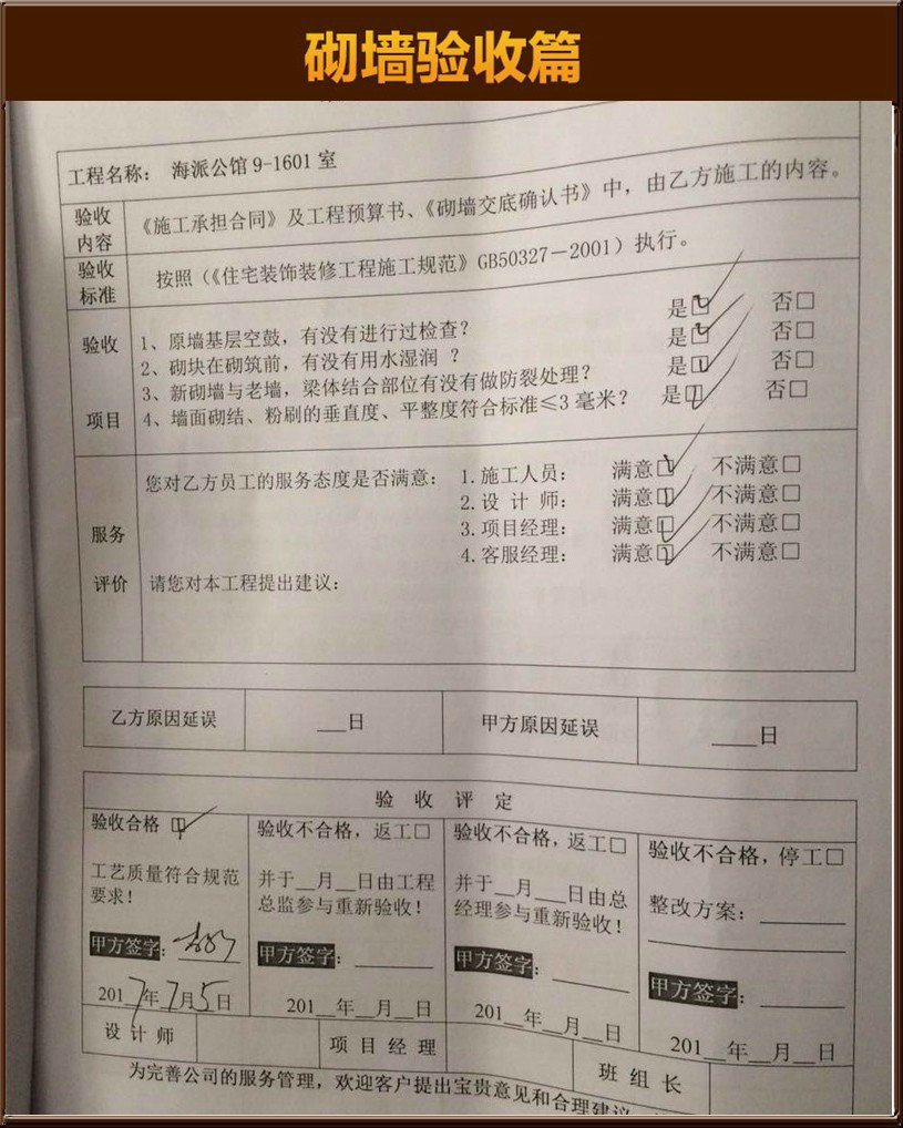分割