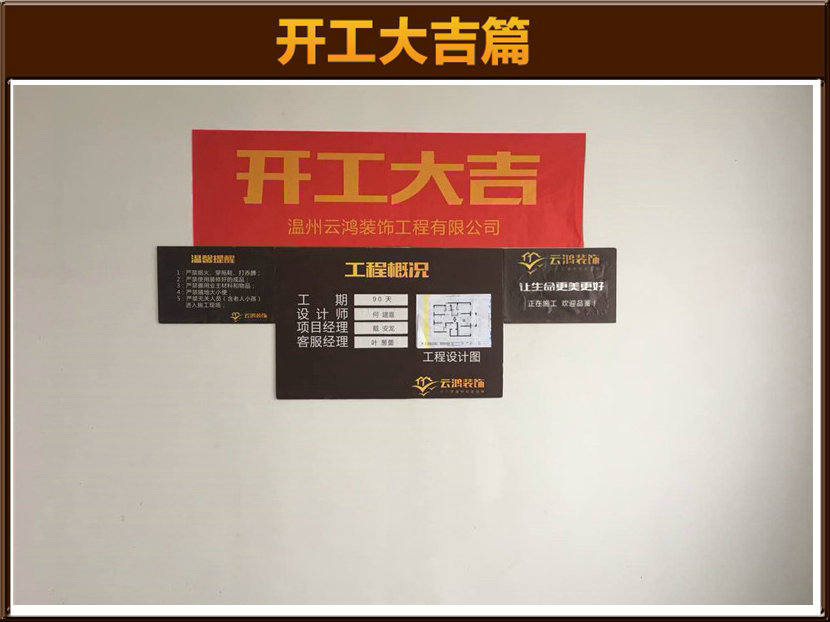 準備