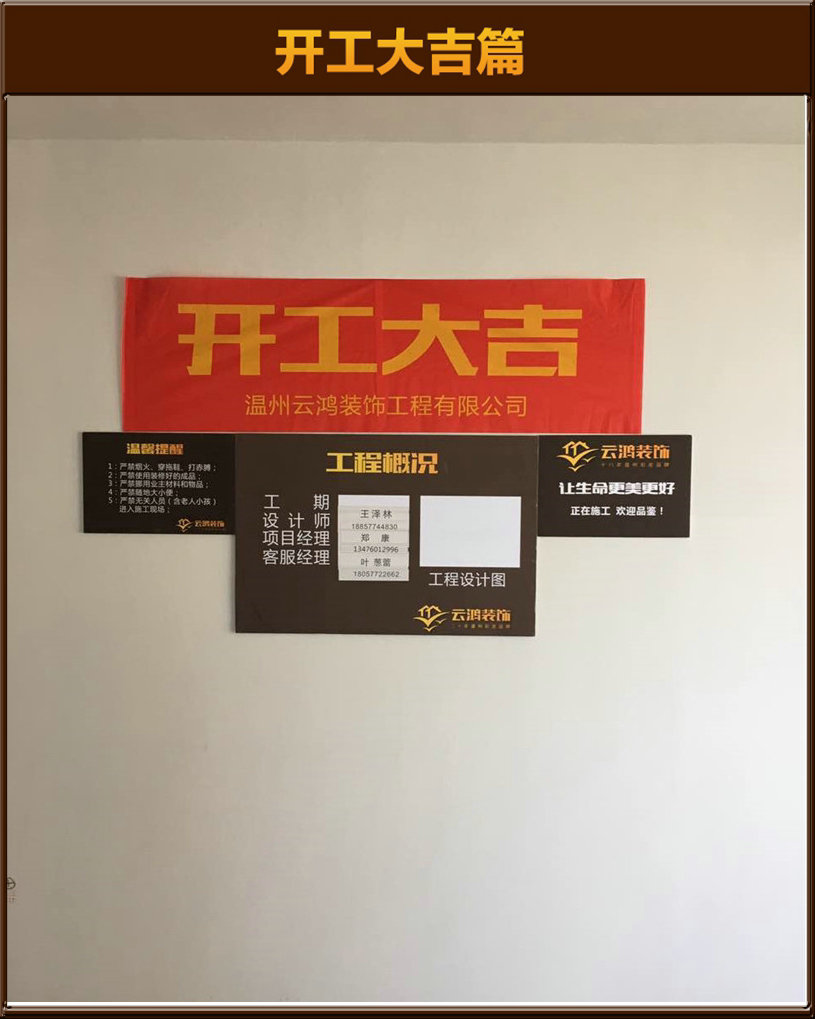 準備