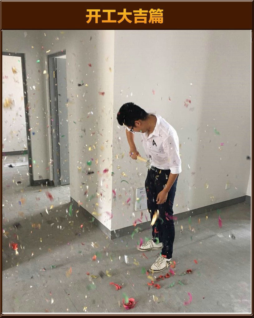 準備