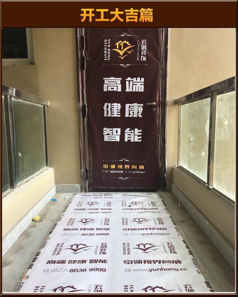 準備