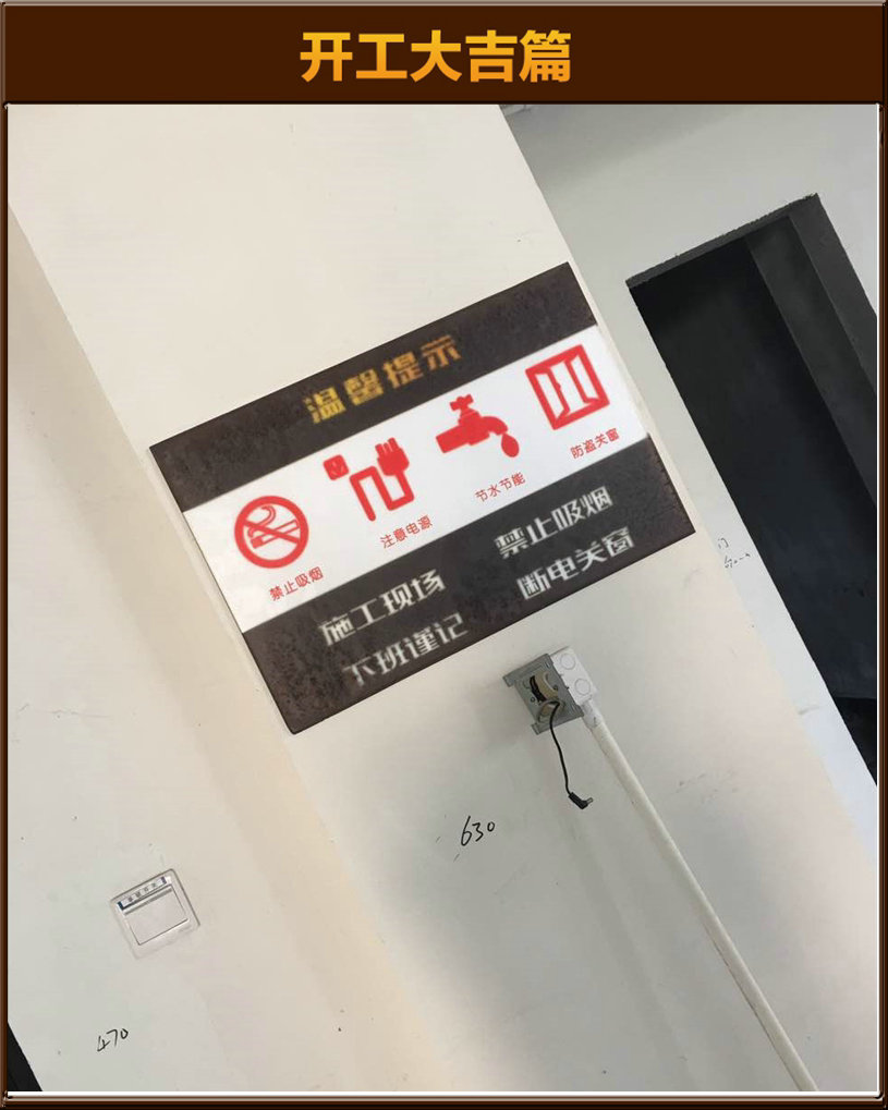 準備
