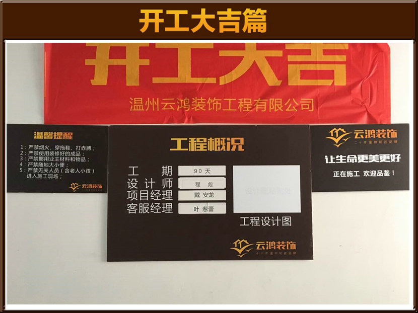 準備