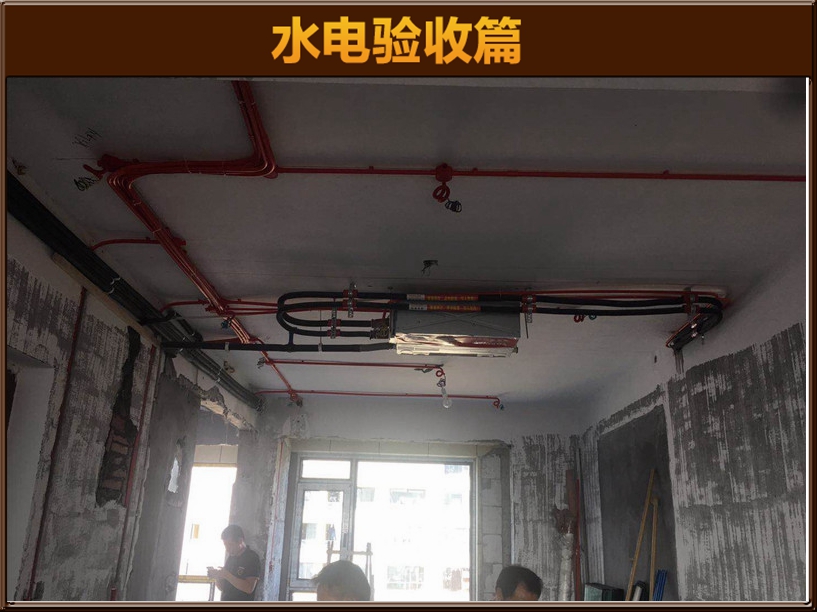 砌墻驗收