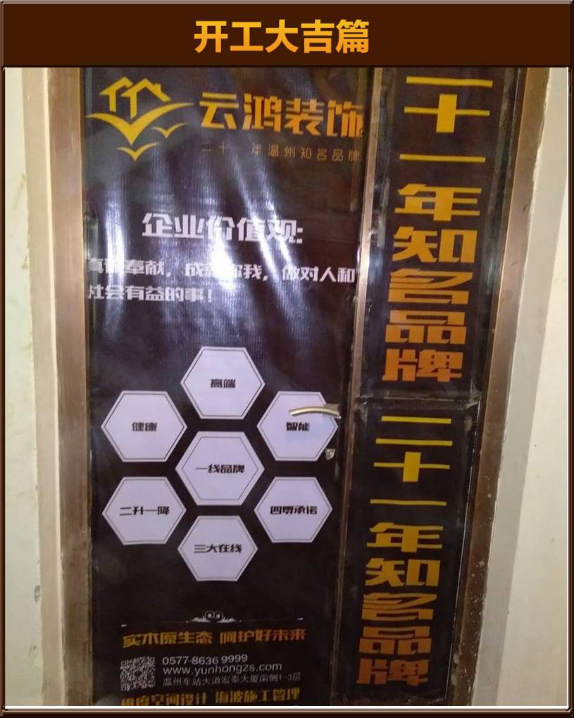 開(kāi)工大吉