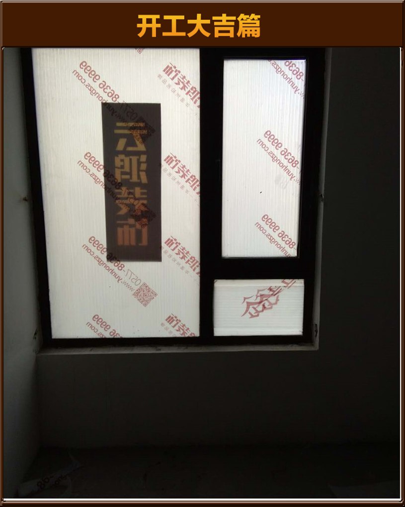 開(kāi)工大吉