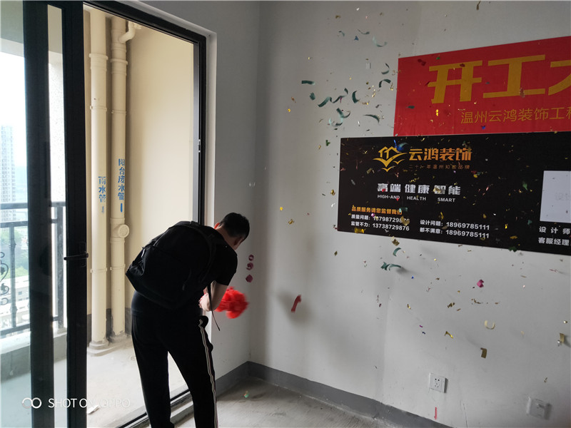 開工大吉