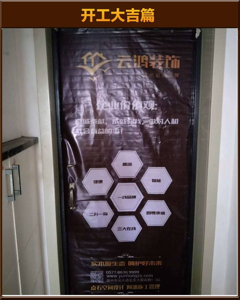 開(kāi)工大吉
