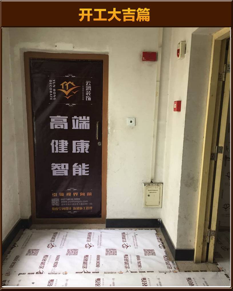開工大吉