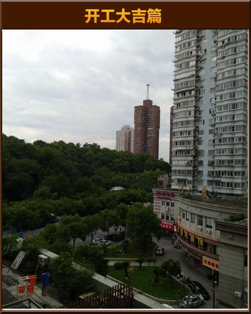 開工大吉