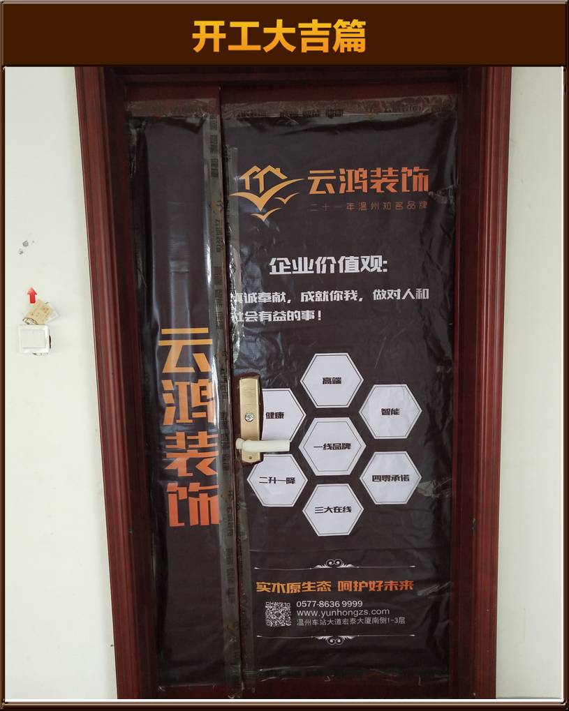 開(kāi)工大吉