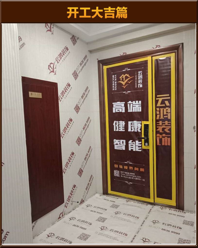 開(kāi)工大吉