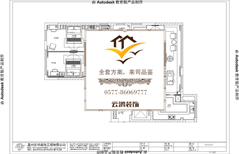 11-05/06奇數層戶型