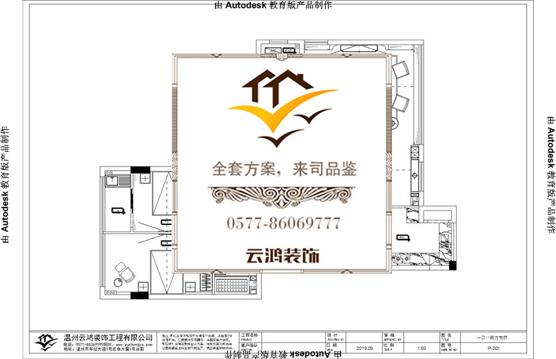 11-05/06偶數層戶型