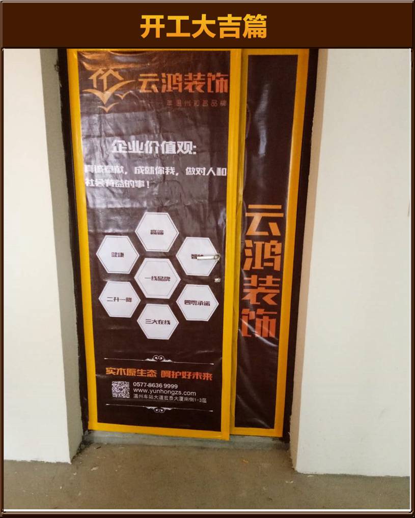 開(kāi)工大吉