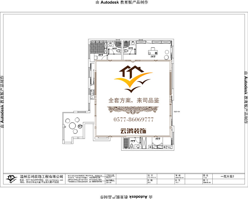 12-02戶型