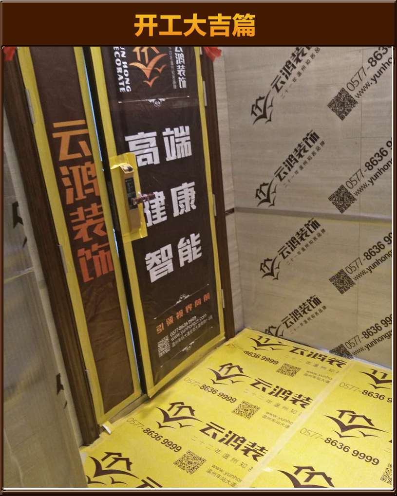 開(kāi)工大吉