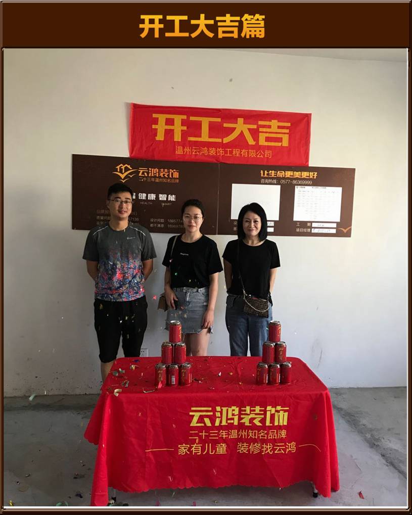 開(kāi)工大吉