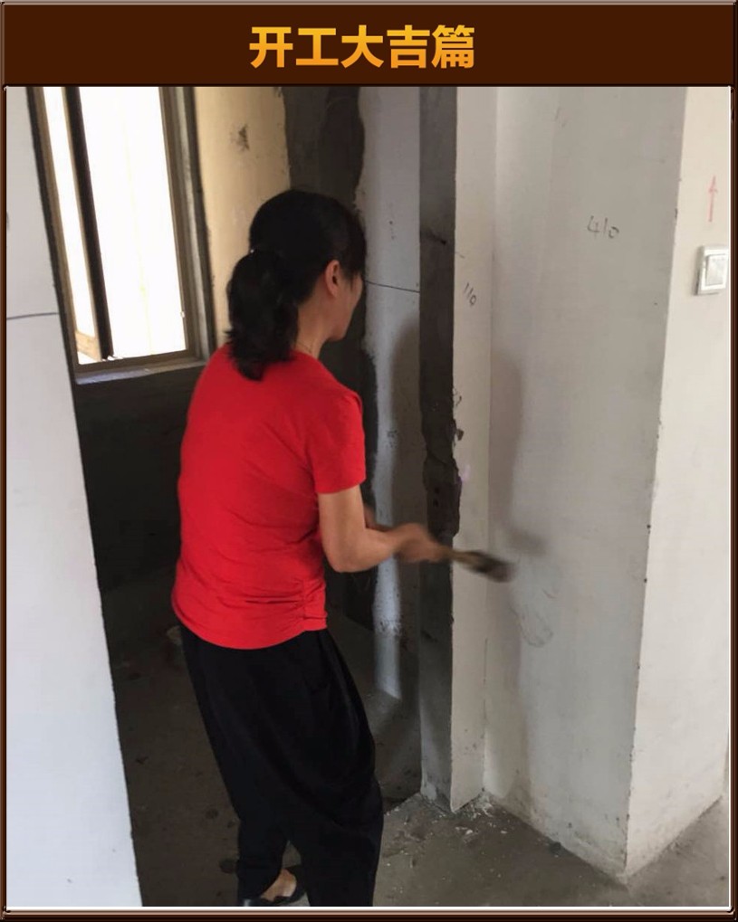 開工大吉