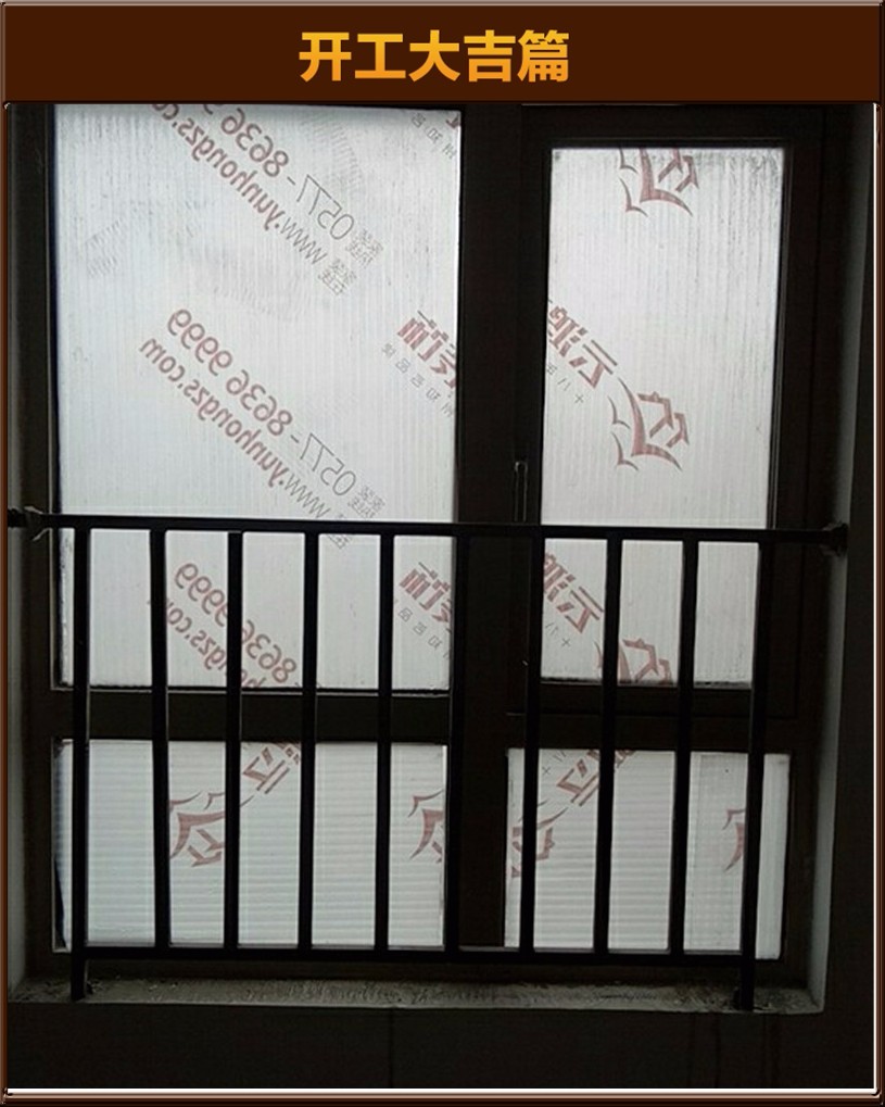 開(kāi)工大吉