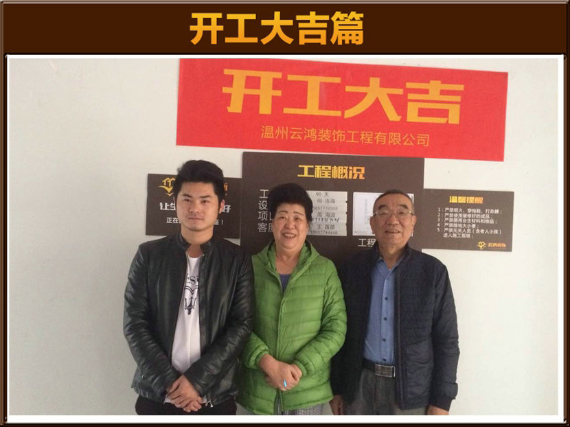 準備