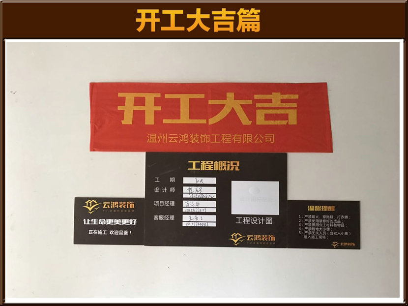 準(zhǔn)備