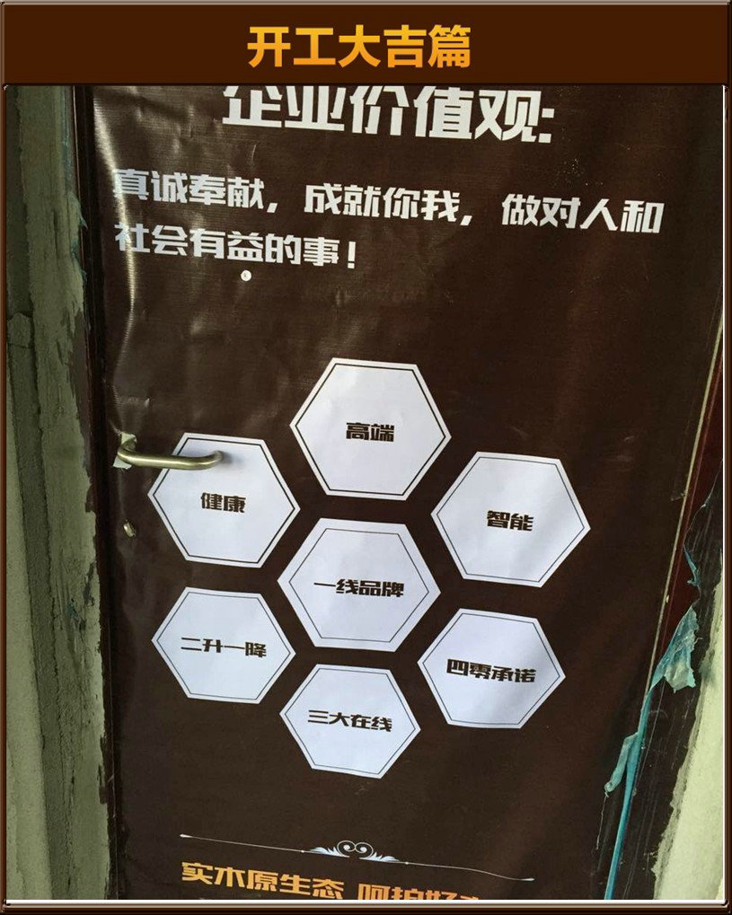 開工大吉