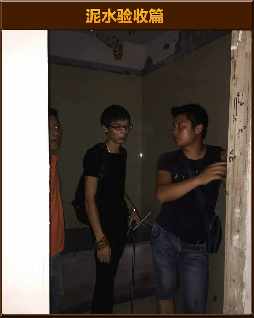 瓷磚驗(yàn)收