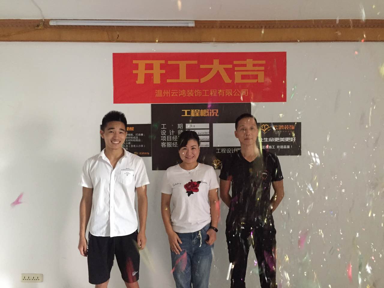 準備