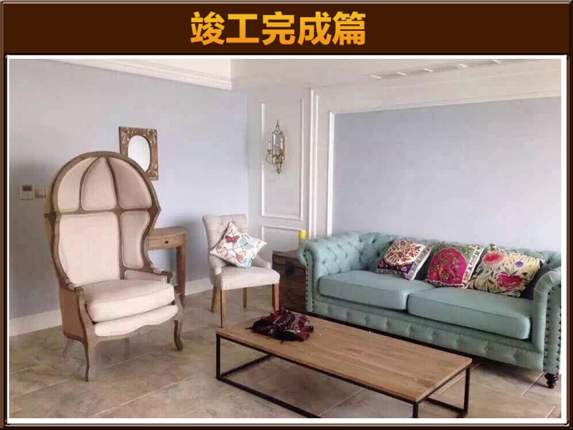 軟裝