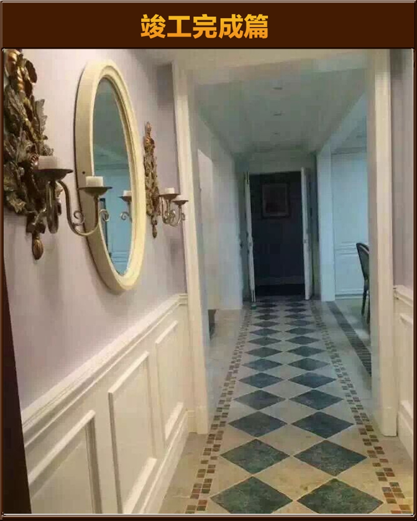 安裝
