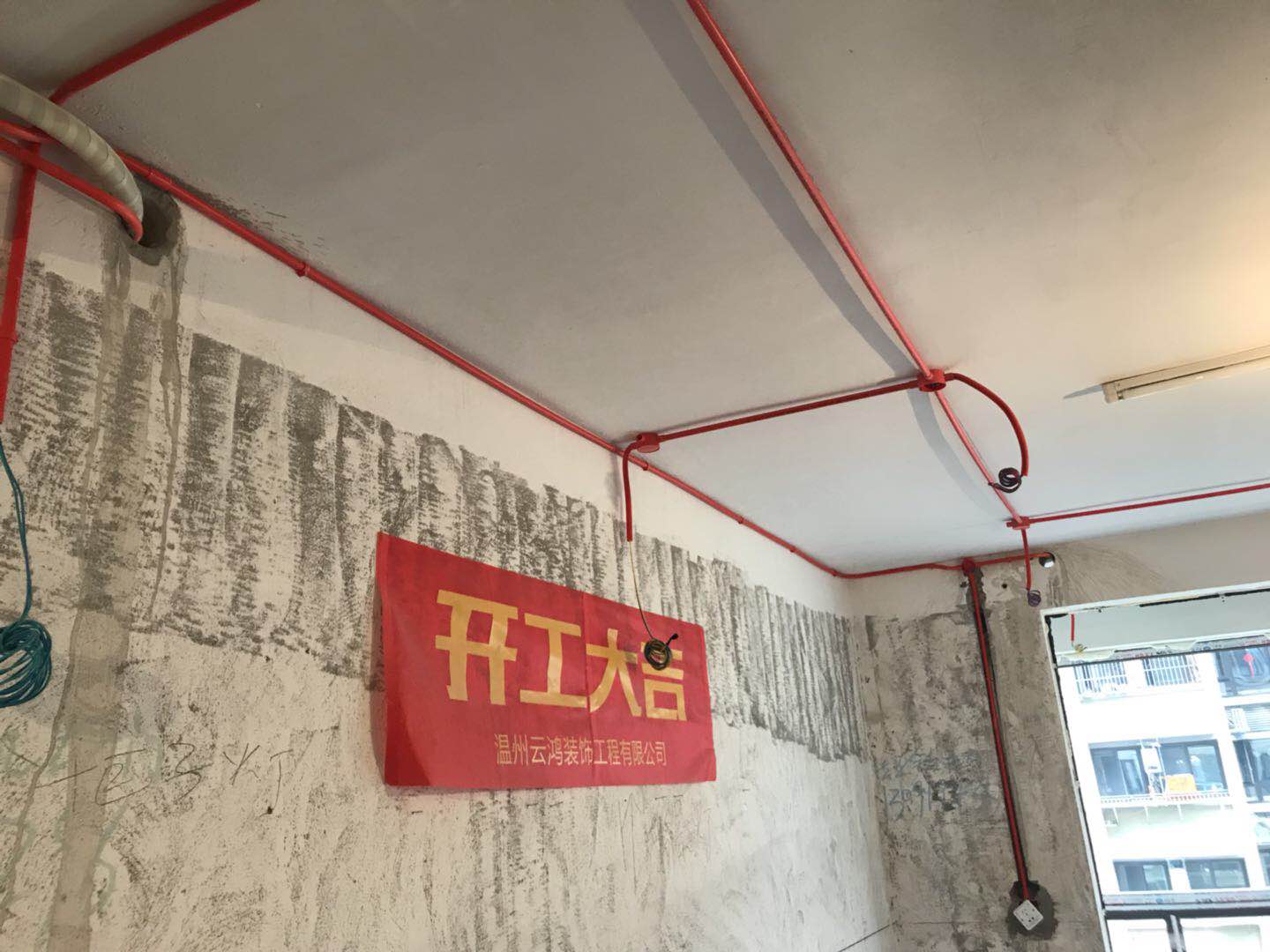 水電