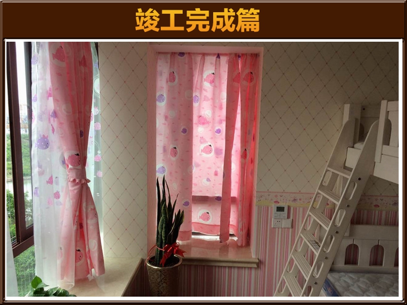 軟裝