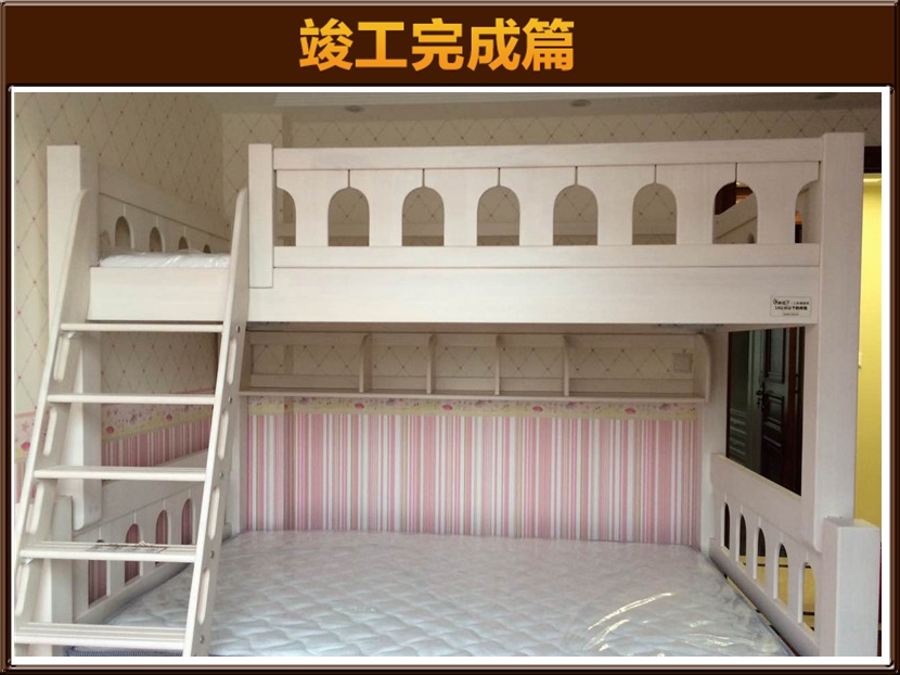 軟裝