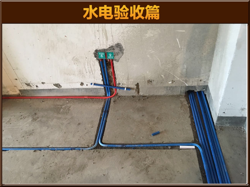 預(yù)埋