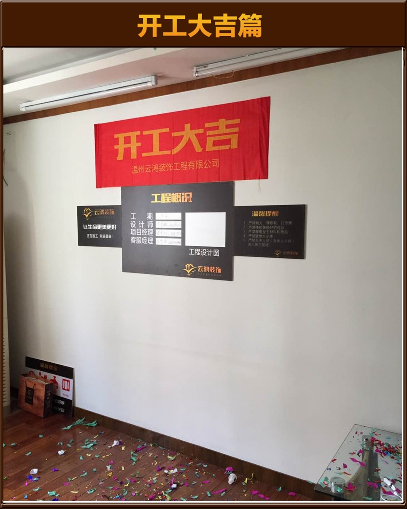 準備