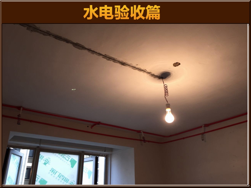 預埋