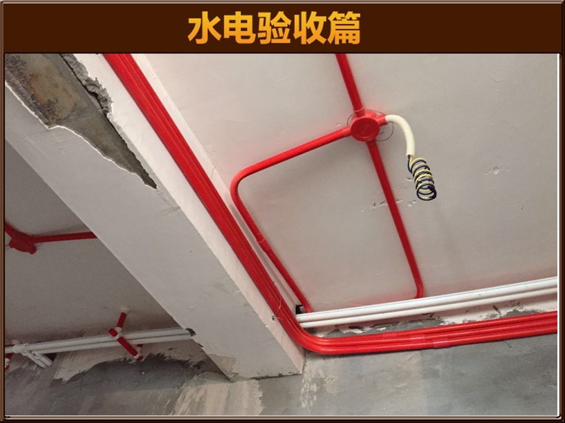 預埋